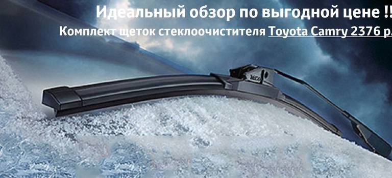 Изображение на странице Акции Тойота Центр Белгород