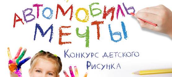 Изображение на странице Российские новости Тойота Центр Белгород