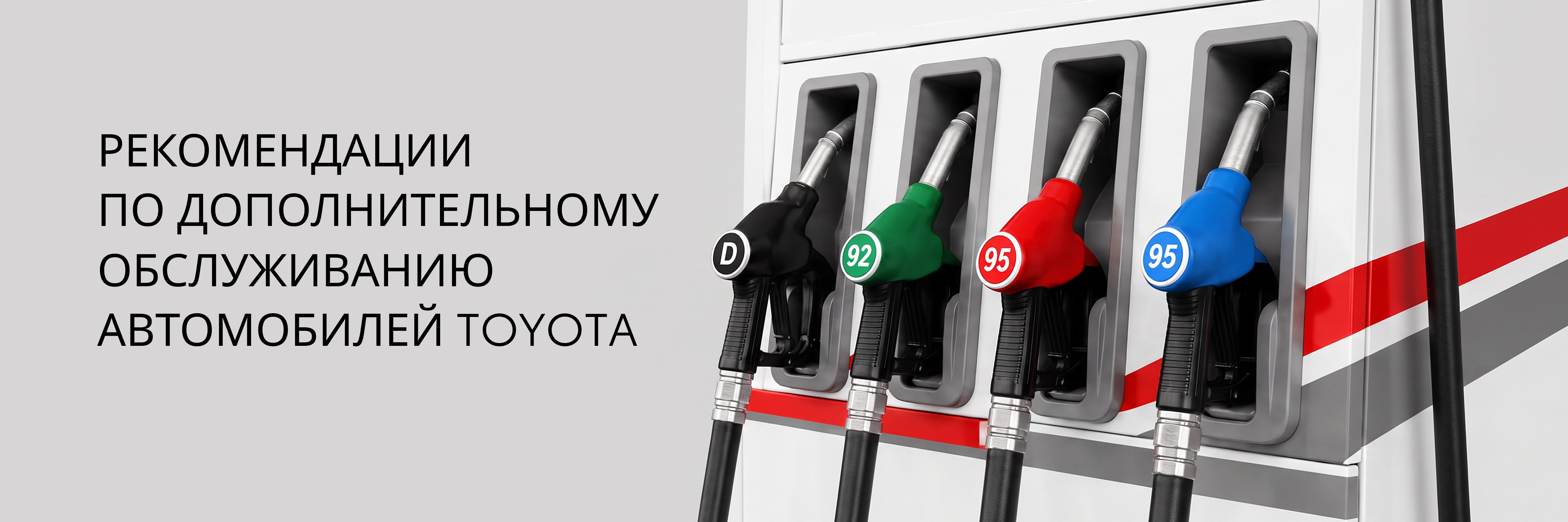 Изображение на странице Тойота Центр Белгород — официальный дилер Toyota в Белгороде Тойота Центр Белгород