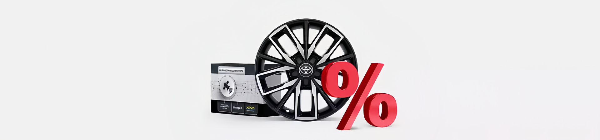 Изображение на странице Оригинальные аксессуары Toyota Тойота Центр Белгород